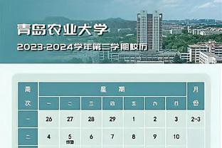 三双预警？小萨博尼斯半场出战20分钟 9中5轰下11分9板5助