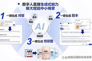 赛季首球助国安客场告捷，法比奥将组局邀请队友观看CBA