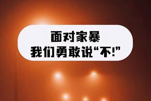 持续火热！王睿泽13中7拿下22分5板 近5战场均23.8分