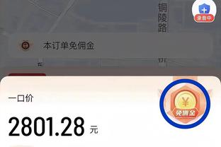 浓眉：我们让步行者得了145分&防守太糟糕了 要从中吸取教训