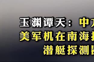 门将无可奈何！亨利的推射远角真的很优美！