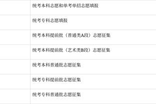 免签真的绝！小图拉姆0转会费？赛季15球14助身价翻1倍达6500万